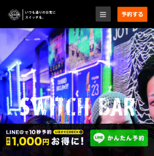 SwitchBAR西心斎橋店